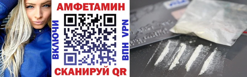 Amphetamine Premium  мега вход  Нарьян-Мар 