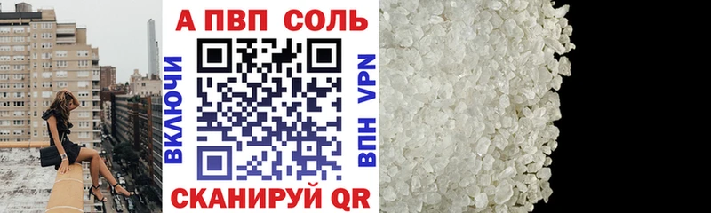 Alpha PVP крисы CK  наркота  Нарьян-Мар 