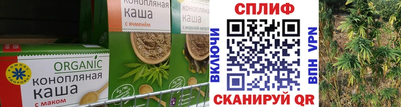 Еда ТГК конопля  Нарьян-Мар 