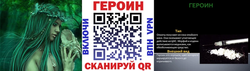 ГЕРОИН Афган  закладки  Нарьян-Мар 