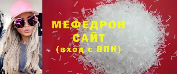 винт Верхнеуральск