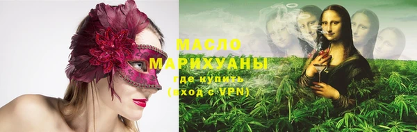 экстази Волосово