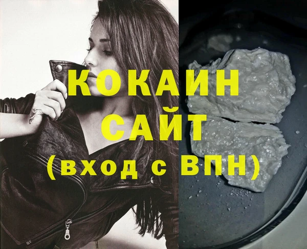 экстази Волосово