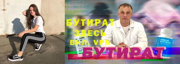 ГАЛЛЮЦИНОГЕННЫЕ ГРИБЫ Верея