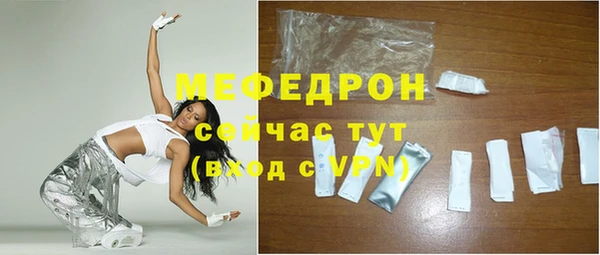 винт Верхнеуральск