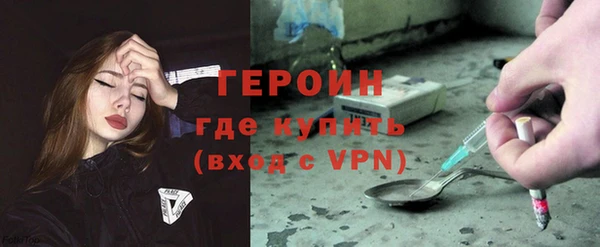 ГАЛЛЮЦИНОГЕННЫЕ ГРИБЫ Верея