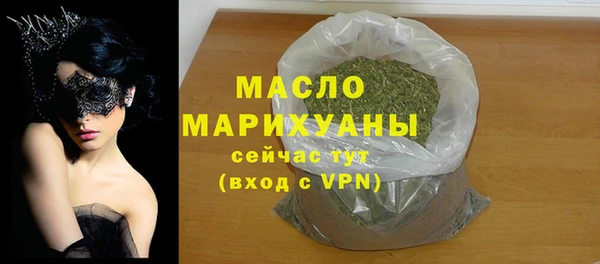каннабис Верхний Тагил