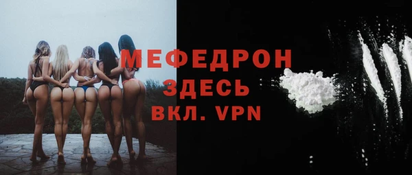 меф VHQ Володарск