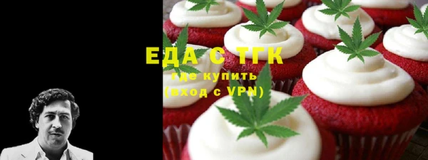 винт Верхнеуральск