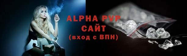 винт Верхнеуральск