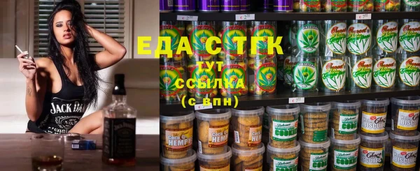 ГАЛЛЮЦИНОГЕННЫЕ ГРИБЫ Верея