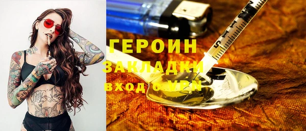 винт Верхнеуральск