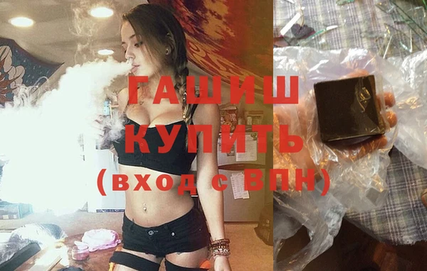 ГАЛЛЮЦИНОГЕННЫЕ ГРИБЫ Верея