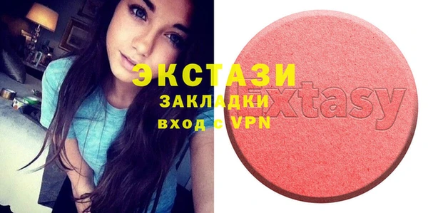 винт Верхнеуральск