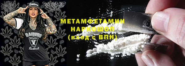 винт Верхнеуральск