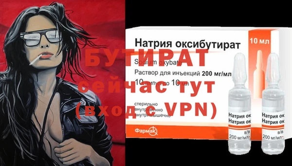 винт Верхнеуральск