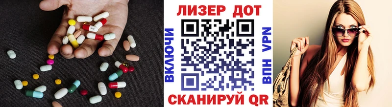 LSD-25 экстази кислота  Нарьян-Мар 