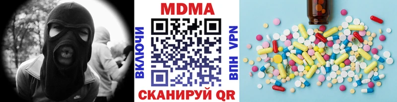 МДМА молли  дарк нет официальный сайт  Нарьян-Мар 