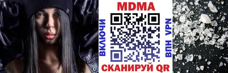 MDMA кристаллы Нарьян-Мар