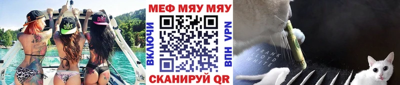 МЕФ мука  сколько стоит  Нарьян-Мар 