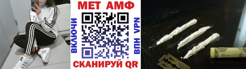 Первитин витя  hydra ссылка  Нарьян-Мар 
